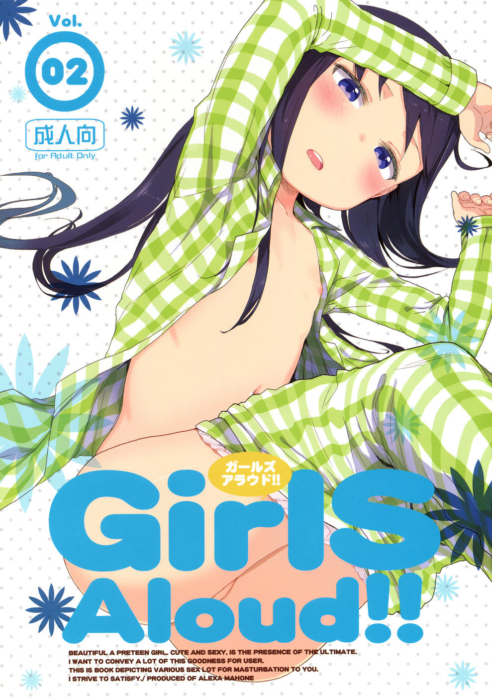 Hentai Manga Comic-GirlS Aloud!!-Chapter 2-1
